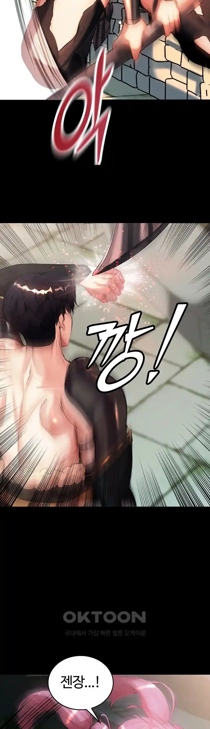 Corruption In The Dungeon Raw - Chapter 1 [photo 65] - MangaPorn