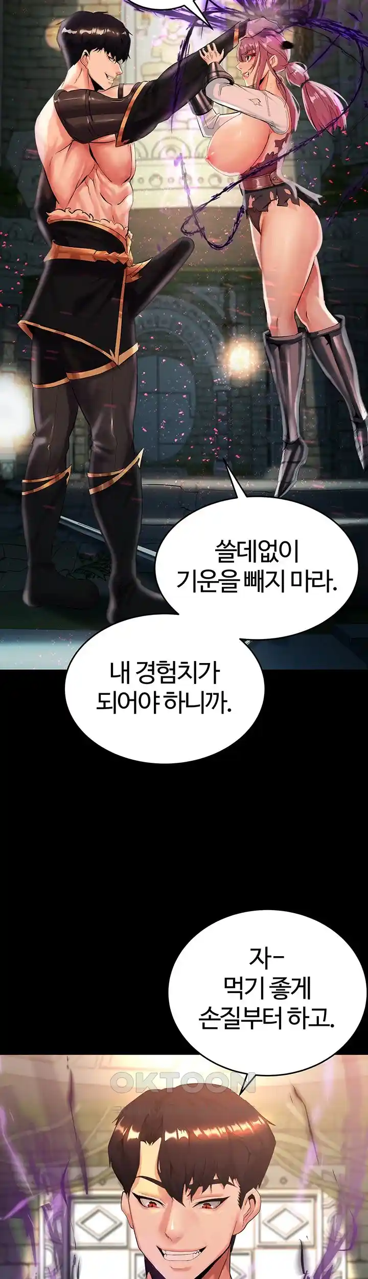 Corruption In The Dungeon Raw - Chapter 1 [photo 69] - MangaPorn