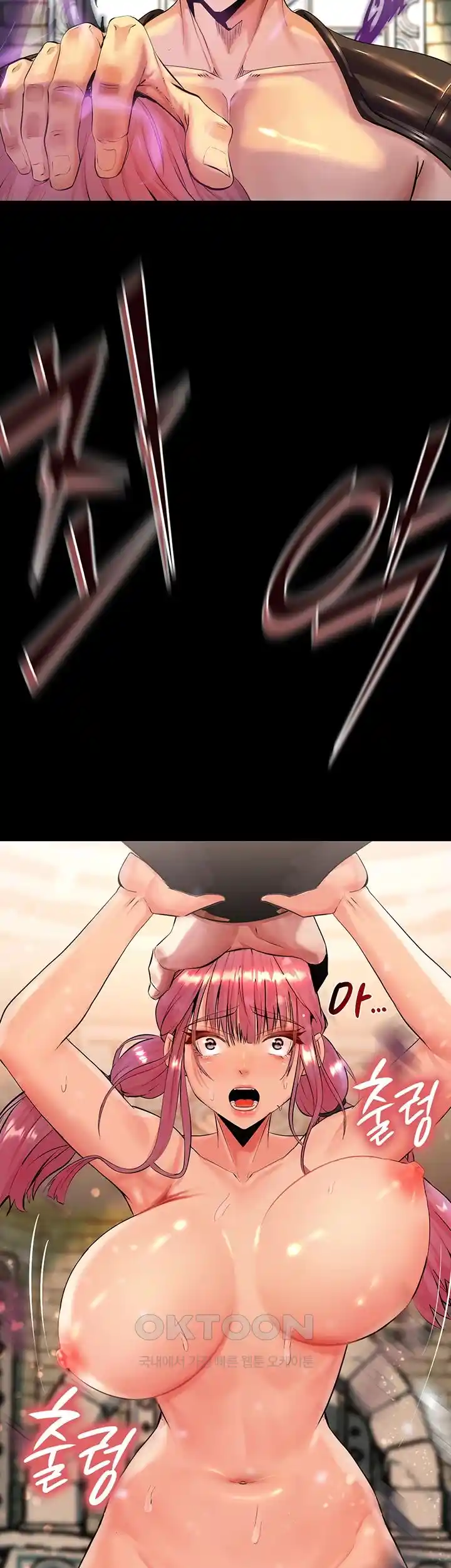 Corruption In The Dungeon Raw - Chapter 1 [photo 70] - MangaPorn