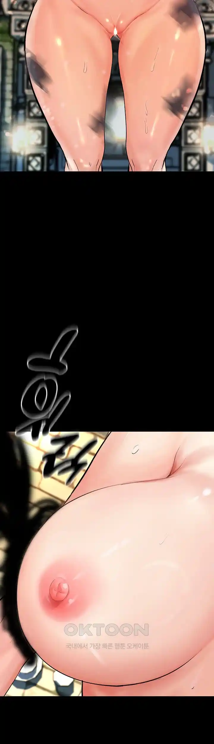 Corruption In The Dungeon Raw - Chapter 1 [photo 71] - MangaPorn