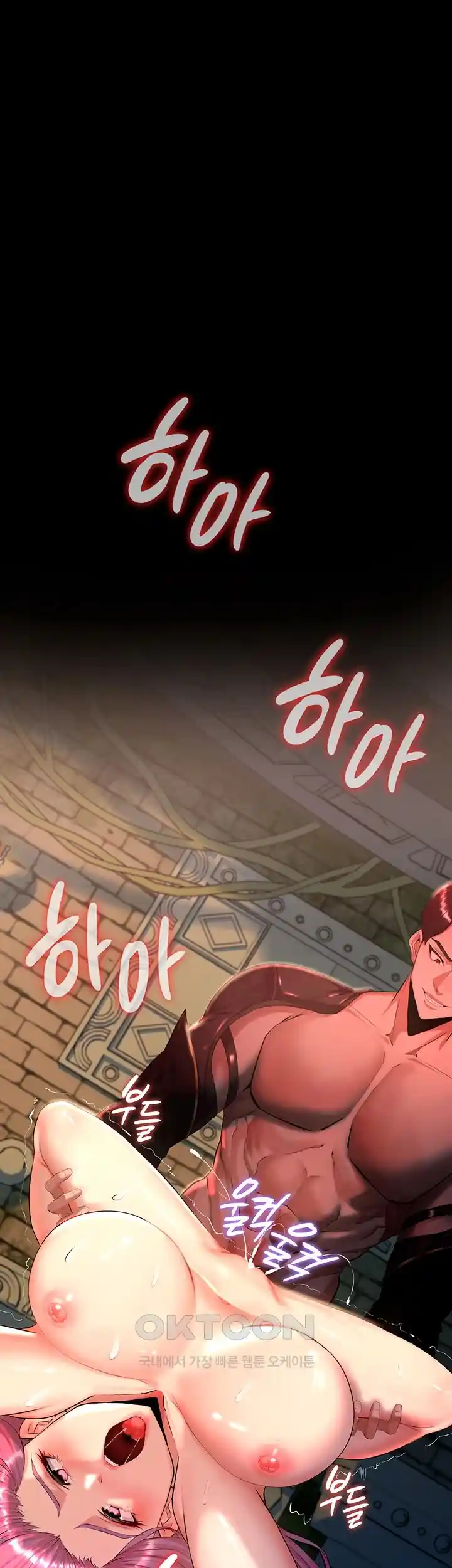 Corruption In The Dungeon Raw - Chapter 2 [photo 33] - MangaPorn