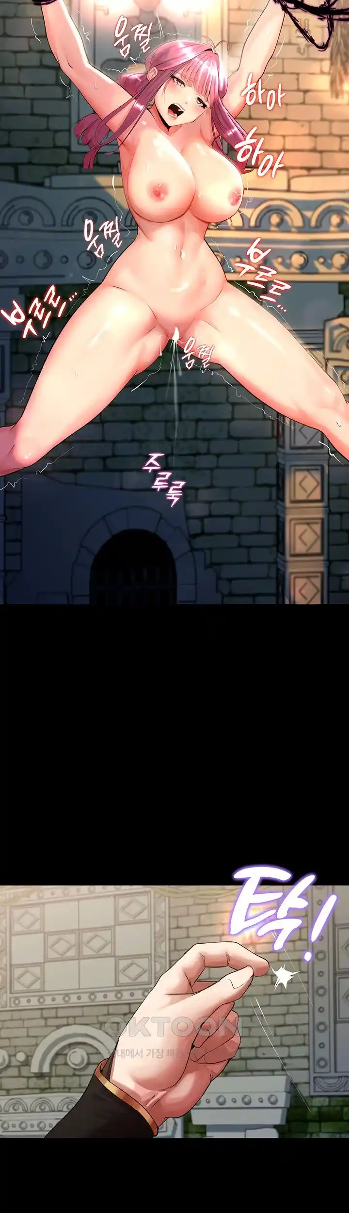 Corruption In The Dungeon Raw - Chapter 2 [photo 35] - MangaPorn