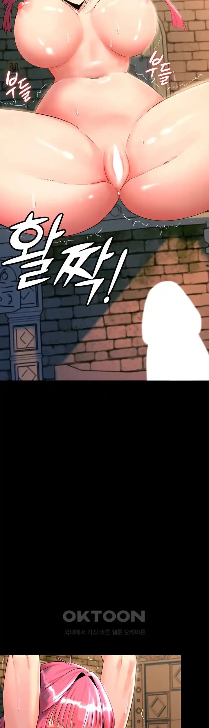 Corruption In The Dungeon Raw - Chapter 2 [photo 40] - MangaPorn