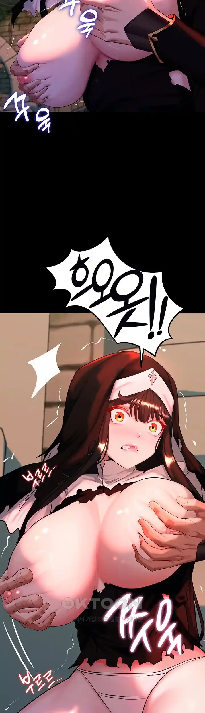 Corruption In The Dungeon Raw - Chapter 3 [photo 19] - MangaPorn