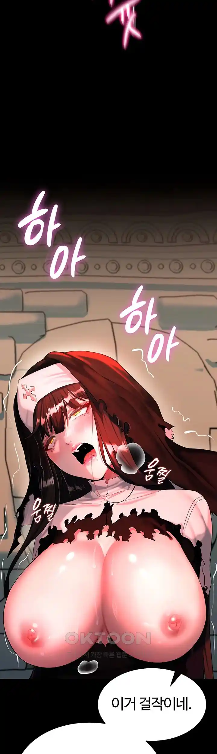 Corruption In The Dungeon Raw - Chapter 3 [photo 31] - MangaPorn