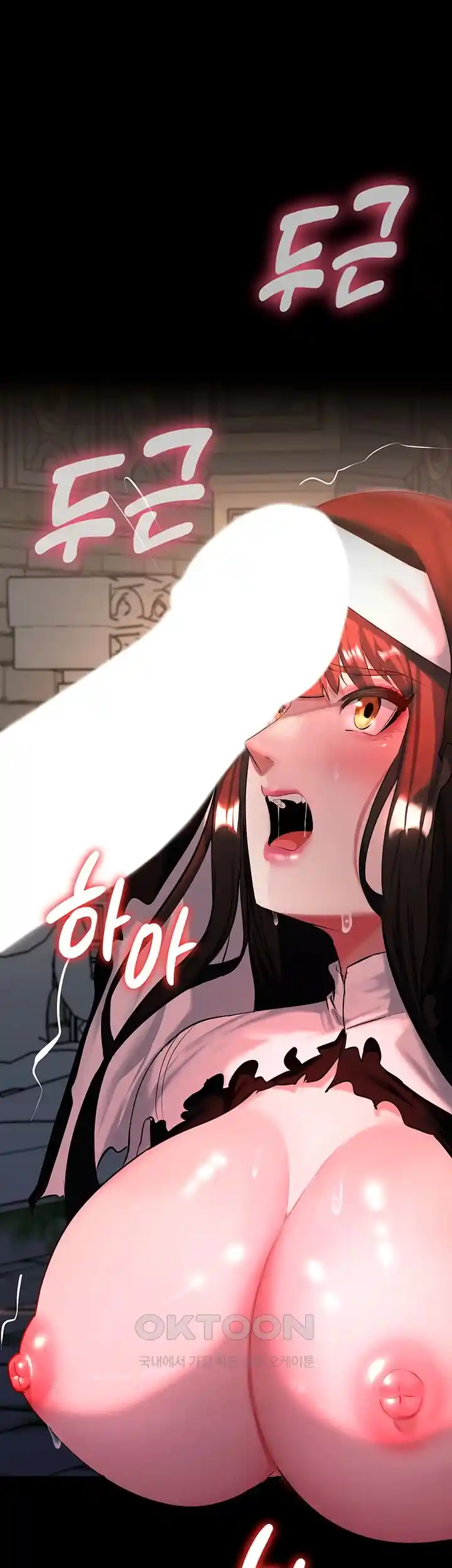 Corruption In The Dungeon Raw - Chapter 3 [photo 33] - MangaPorn