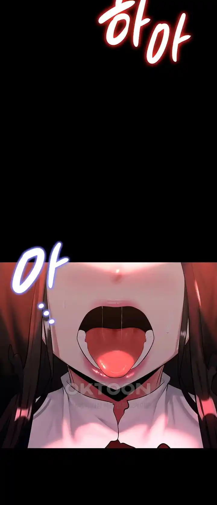 Corruption In The Dungeon Raw - Chapter 3 [photo 34] - MangaPorn