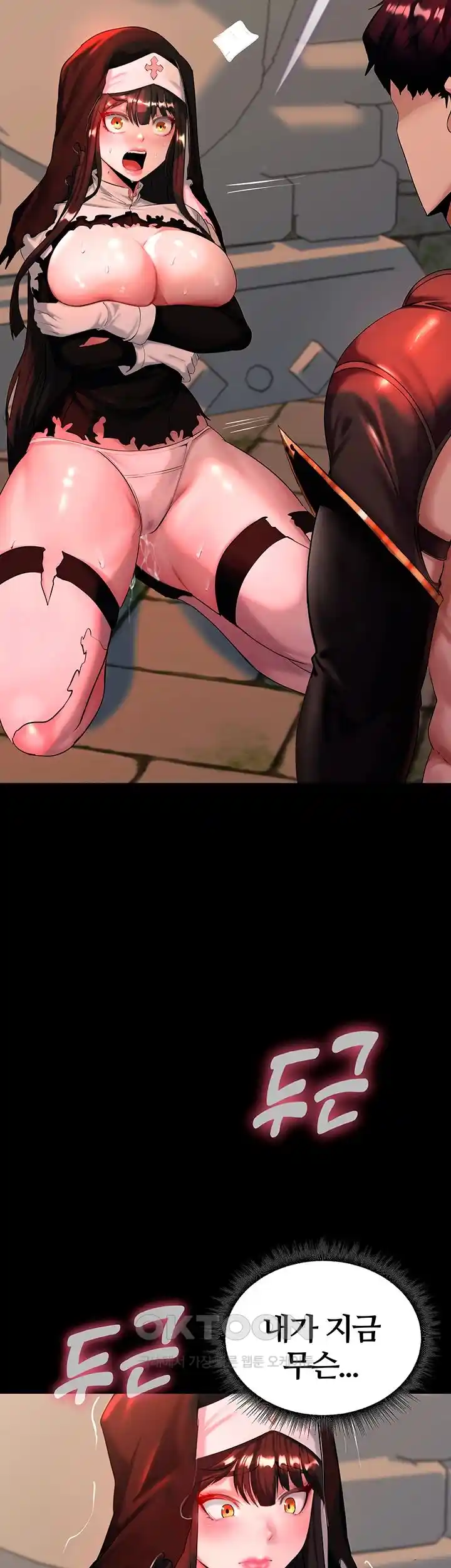 Corruption In The Dungeon Raw - Chapter 3 [photo 36] - MangaPorn