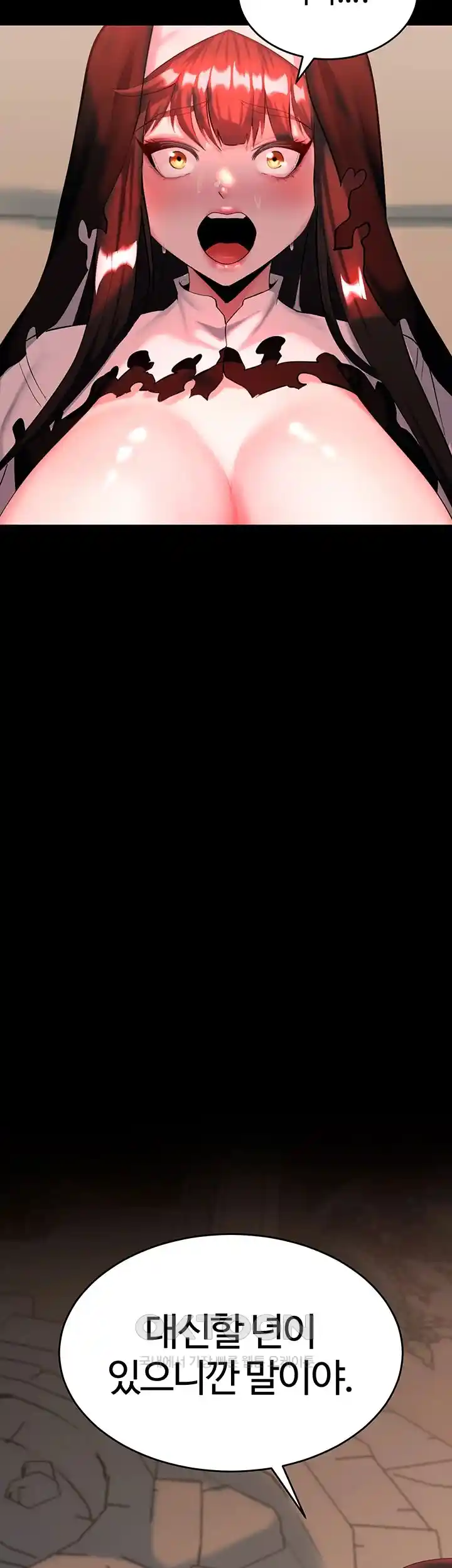 Corruption In The Dungeon Raw - Chapter 3 [photo 39] - MangaPorn