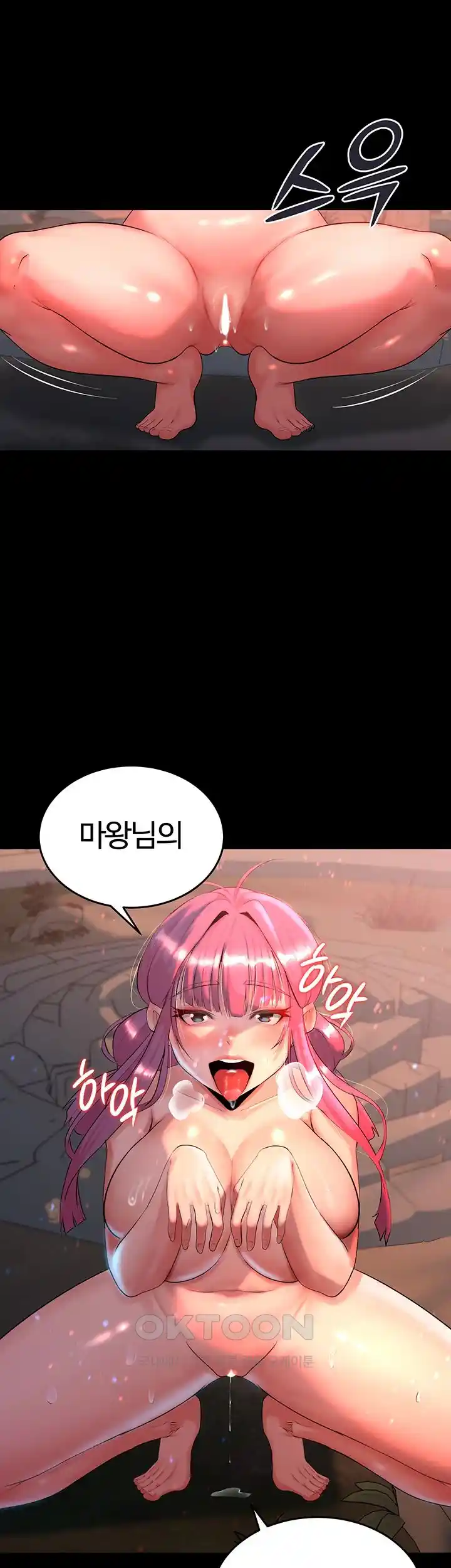 Corruption In The Dungeon Raw - Chapter 3 [photo 41] - MangaPorn