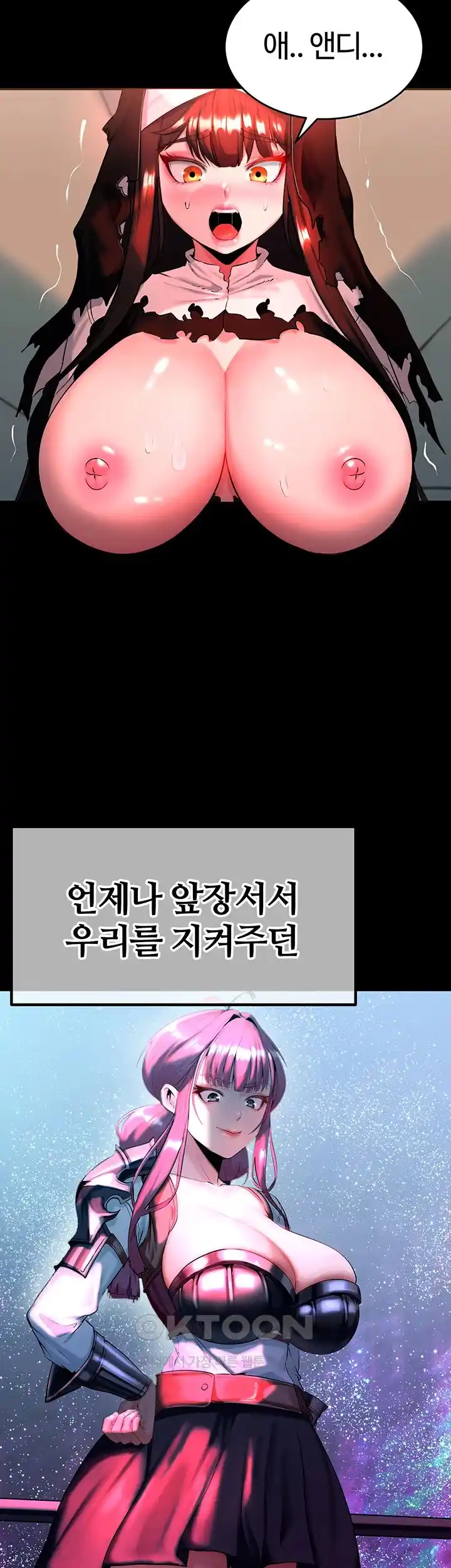 Corruption In The Dungeon Raw - Chapter 3 [photo 50] - MangaPorn