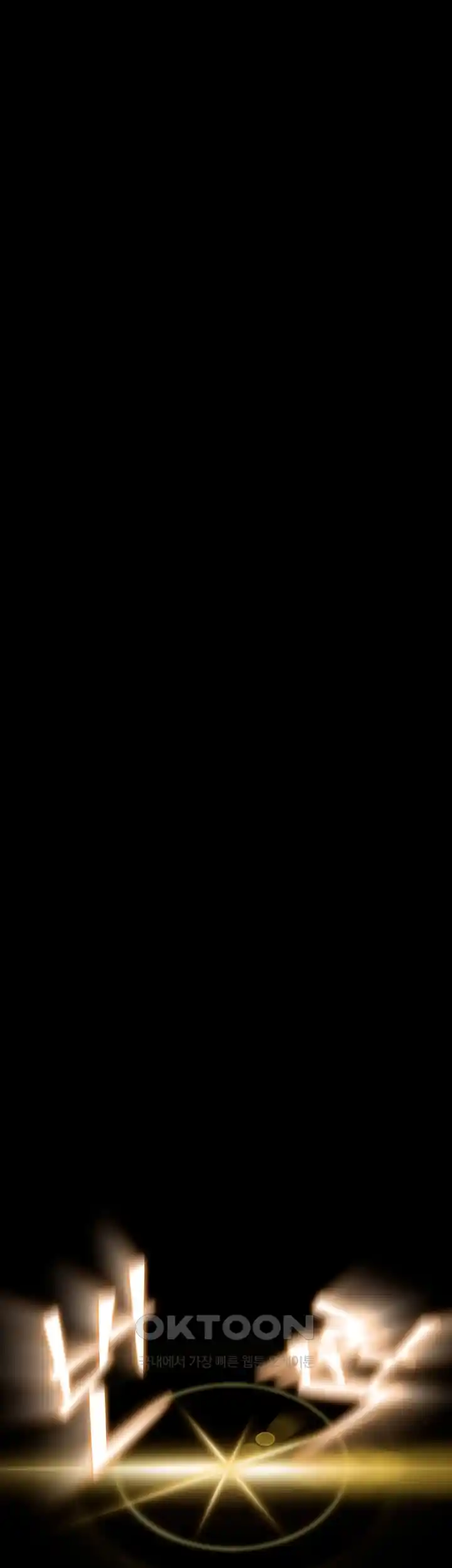 Corruption In The Dungeon Raw - Chapter 3 [photo 70] - MangaPorn