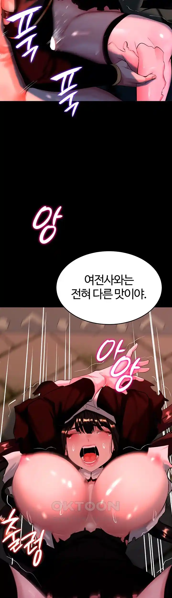 Corruption In The Dungeon Raw - Chapter 4 [photo 10] - MangaPorn