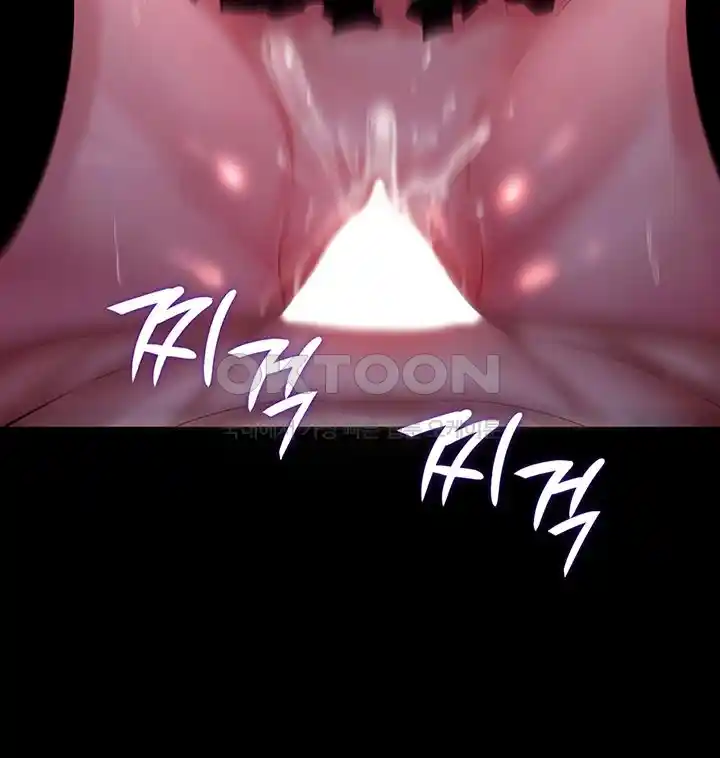 Corruption In The Dungeon Raw - Chapter 4 [photo 11] - MangaPorn