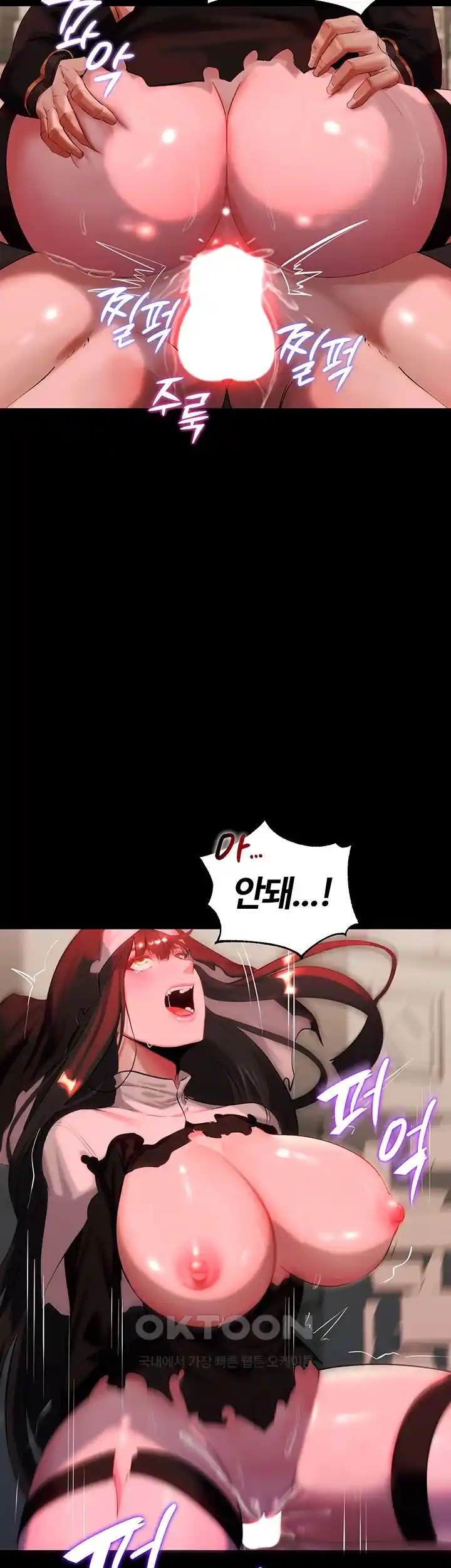 Corruption In The Dungeon Raw - Chapter 4 [photo 19] - MangaPorn