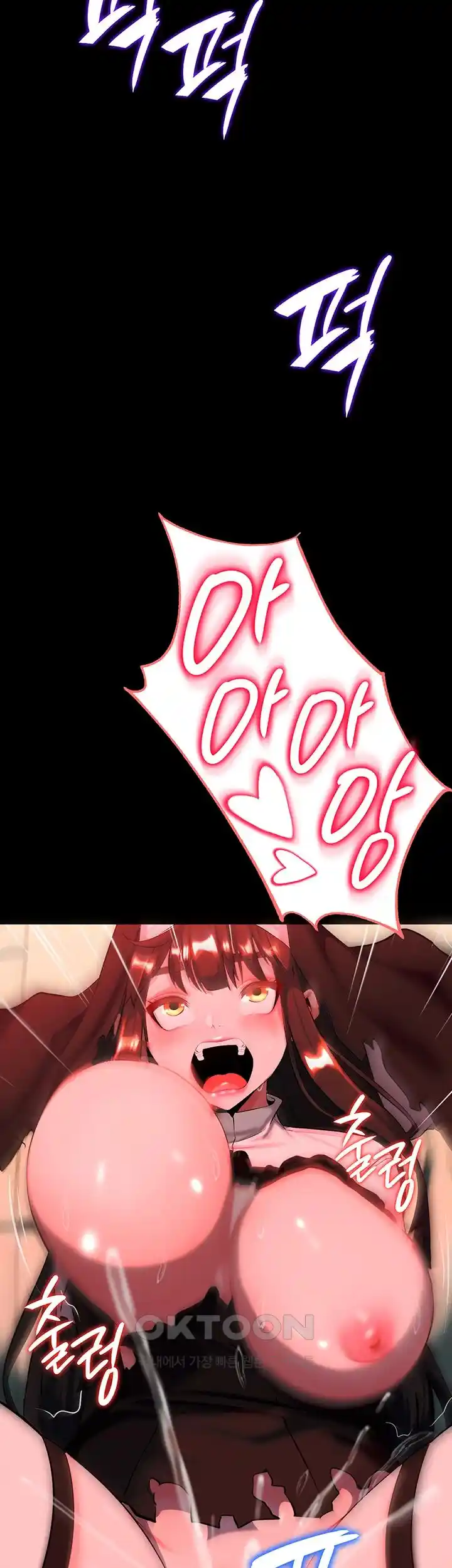 Corruption In The Dungeon Raw - Chapter 4 [photo 20] - MangaPorn