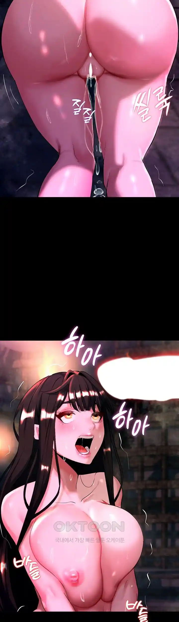 Corruption In The Dungeon Raw - Chapter 4 [photo 61] - MangaPorn