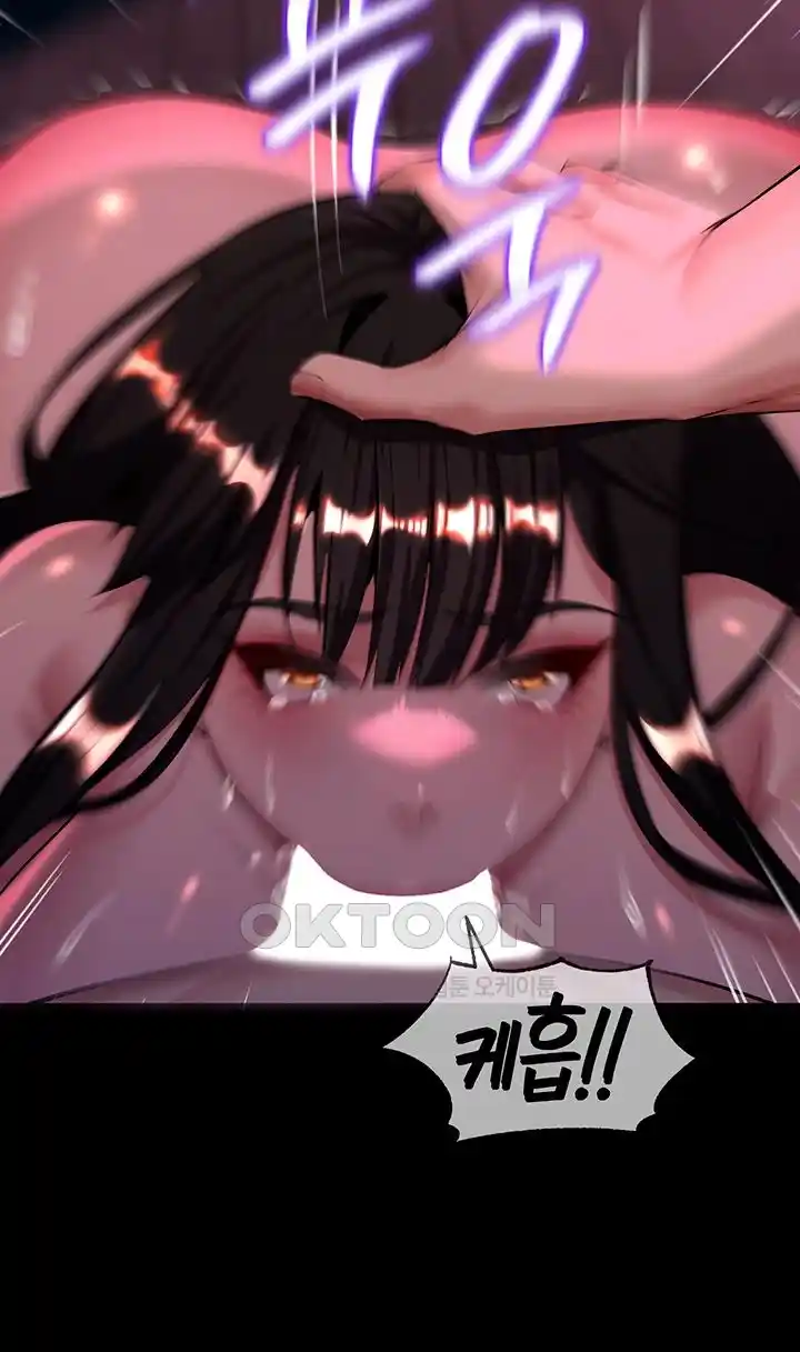 Corruption In The Dungeon Raw - Chapter 5 [photo 16] - MangaPorn