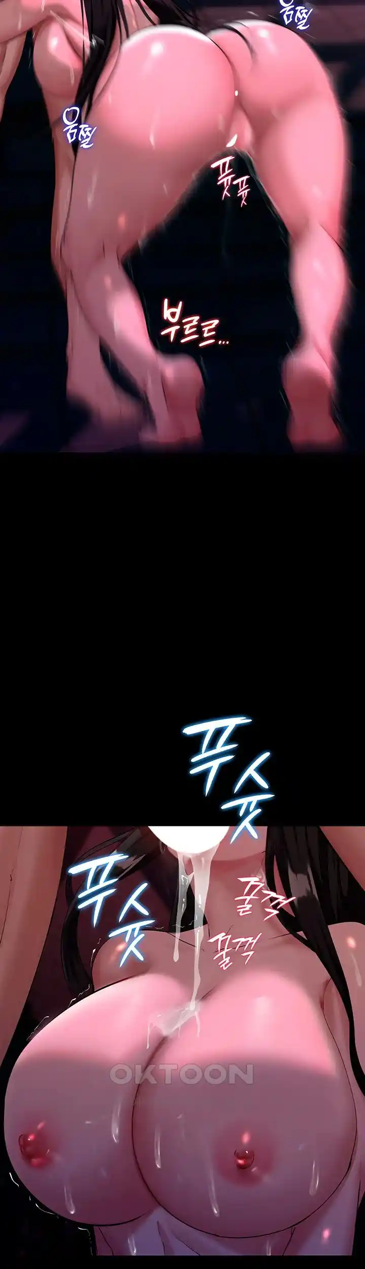 Corruption In The Dungeon Raw - Chapter 5 [photo 22] - MangaPorn