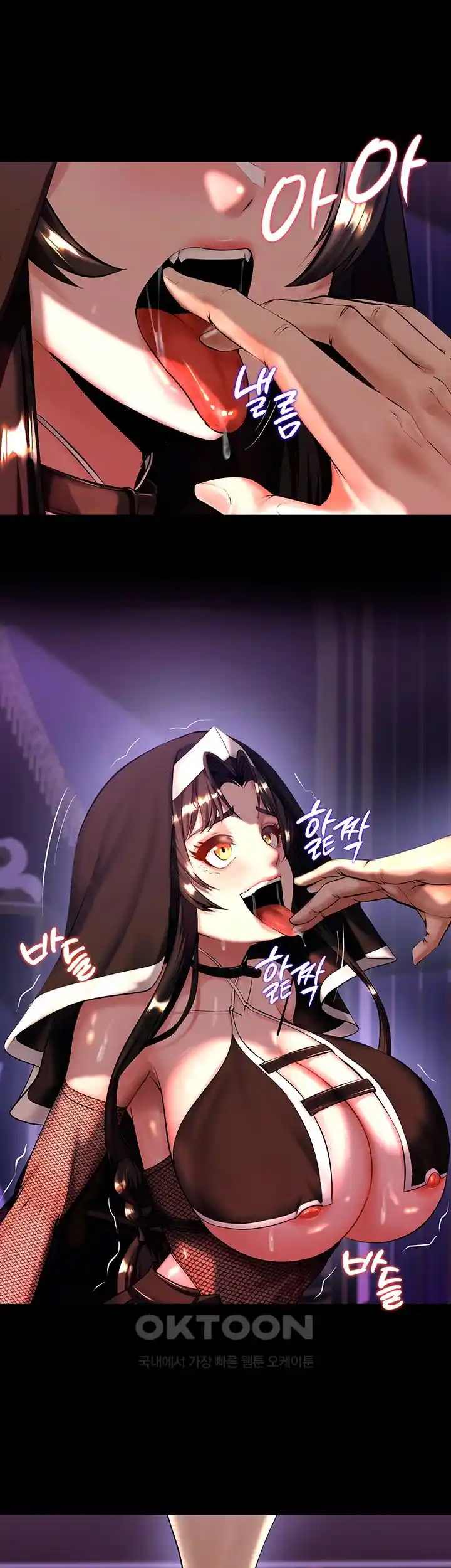 Corruption In The Dungeon Raw - Chapter 6 [photo 16] - MangaPorn