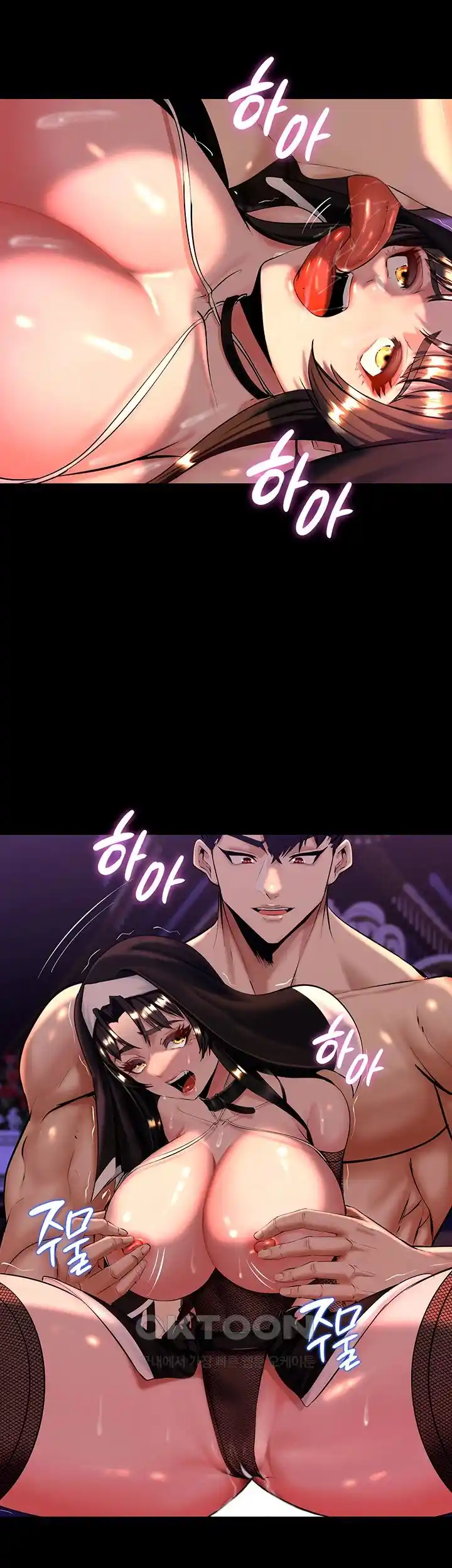 Corruption In The Dungeon Raw - Chapter 6 [photo 35] - MangaPorn