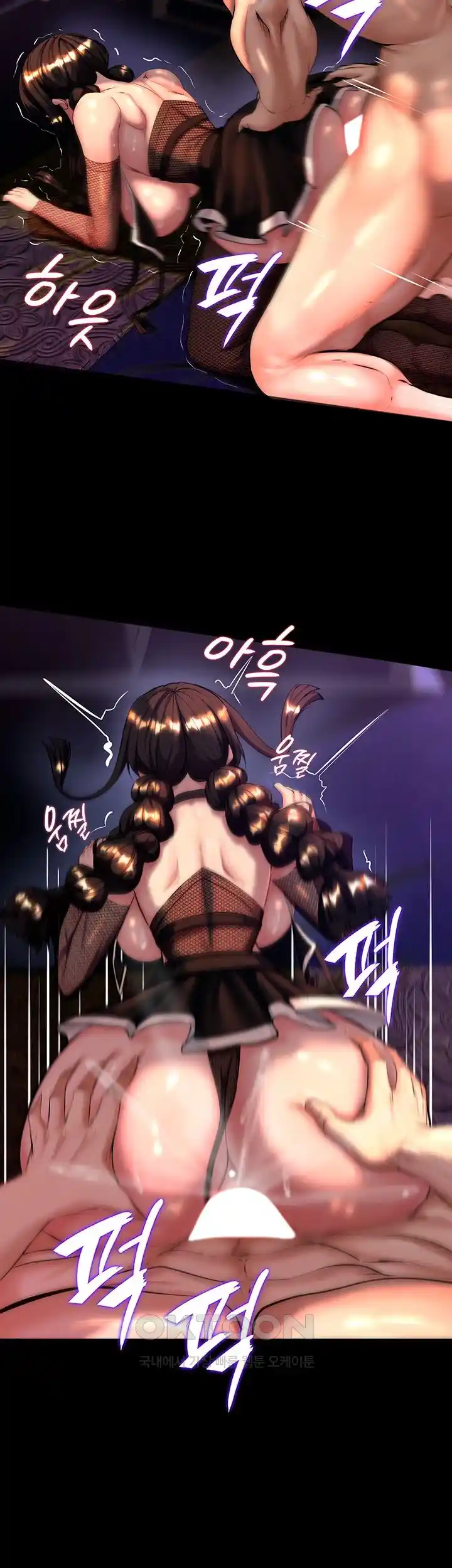 Corruption In The Dungeon Raw - Chapter 6 [photo 47] - MangaPorn