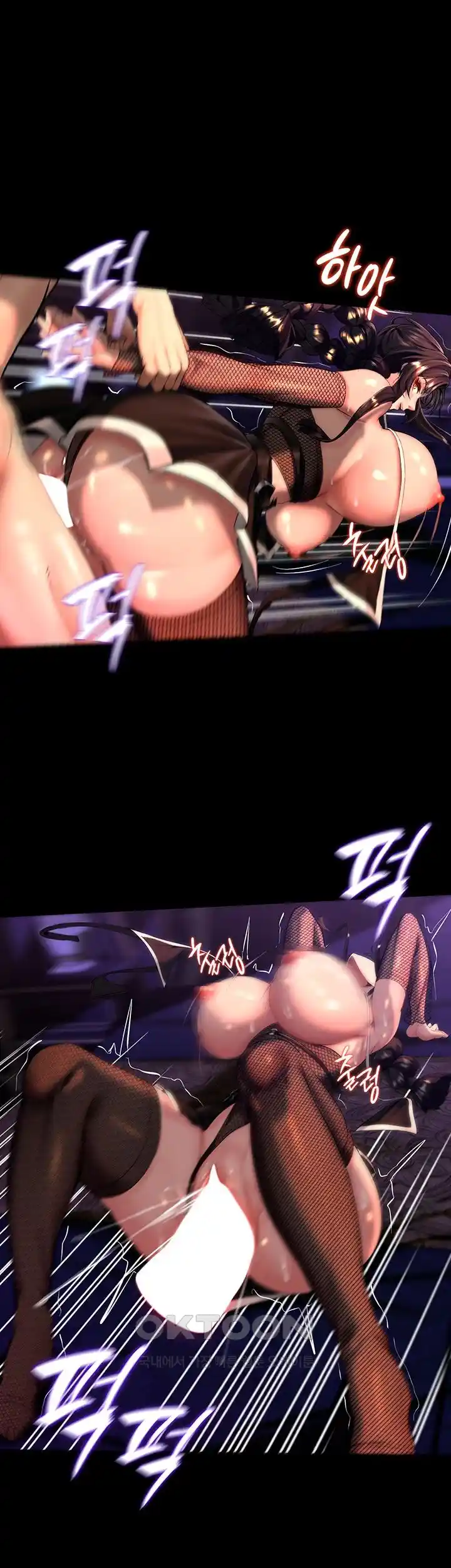 Corruption In The Dungeon Raw - Chapter 6 [photo 53] - MangaPorn