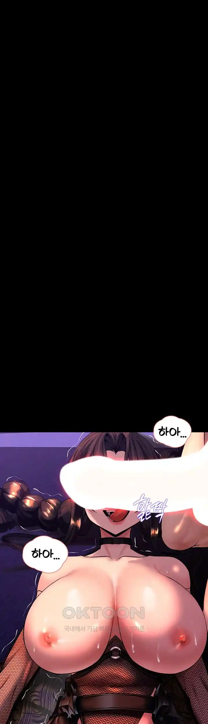 Corruption In The Dungeon Raw - Chapter 6 [photo 55] - MangaPorn