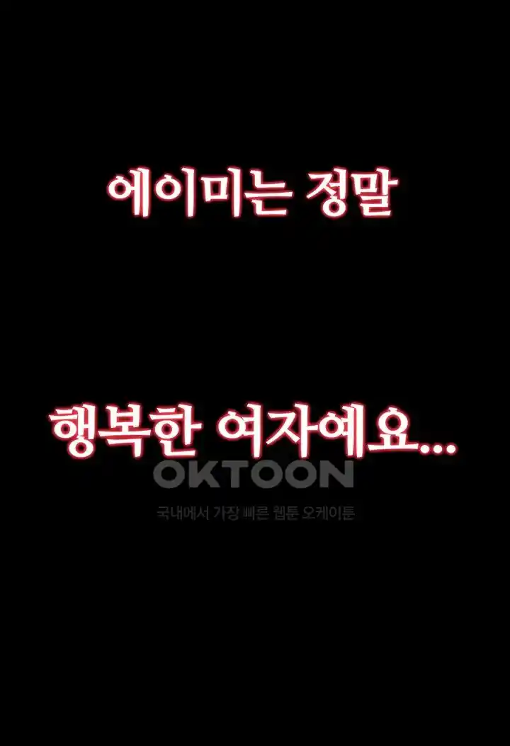 Corruption In The Dungeon Raw - Chapter 6 [photo 57] - MangaPorn