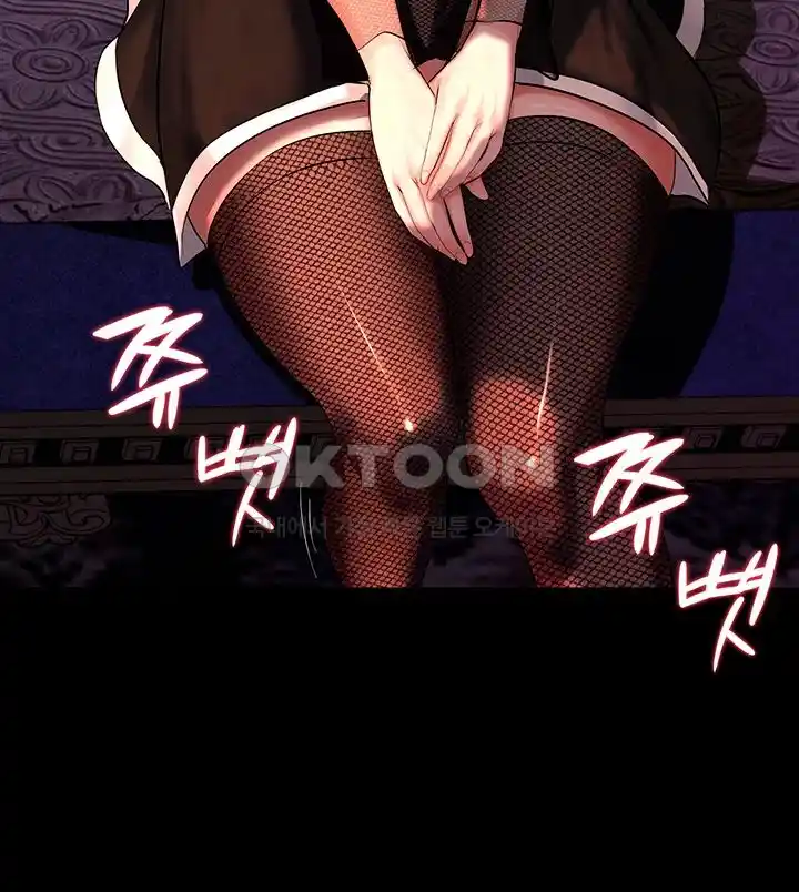 Corruption In The Dungeon Raw - Chapter 6 [photo 7] - MangaPorn