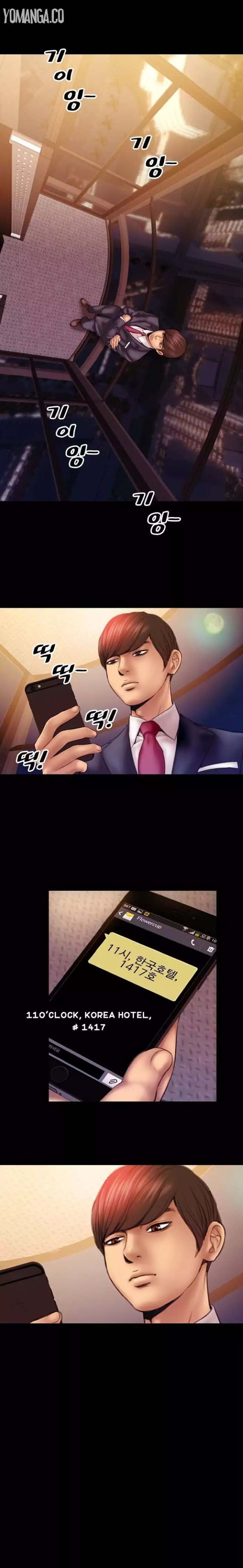 My Wives - Chapter 3 [photo 2] - MangaPorn