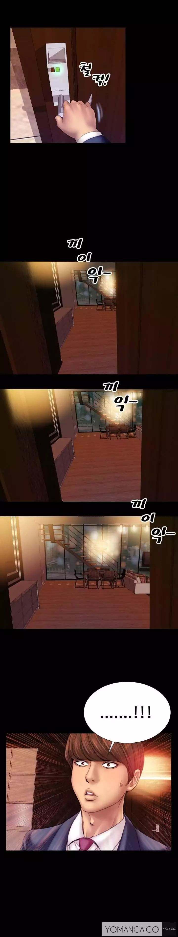 My Wives - Chapter 3 [photo 7] - MangaPorn