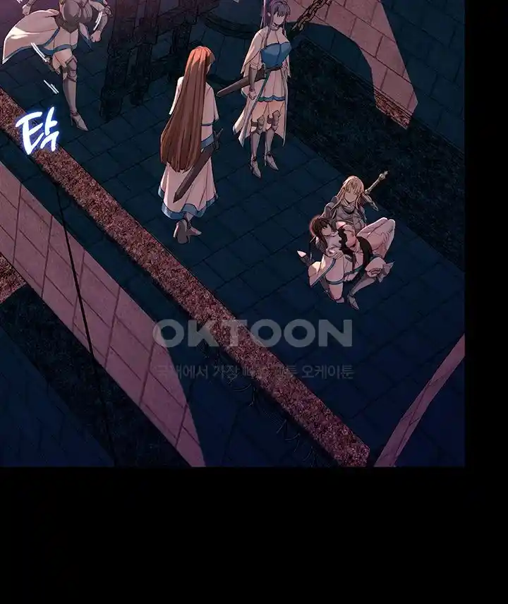 Corruption In The Dungeon Raw - Chapter 7 [photo 15] - MangaPorn