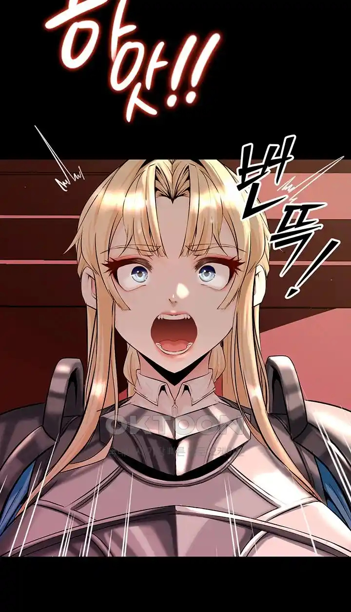 Corruption In The Dungeon Raw - Chapter 7 [photo 23] - MangaPorn