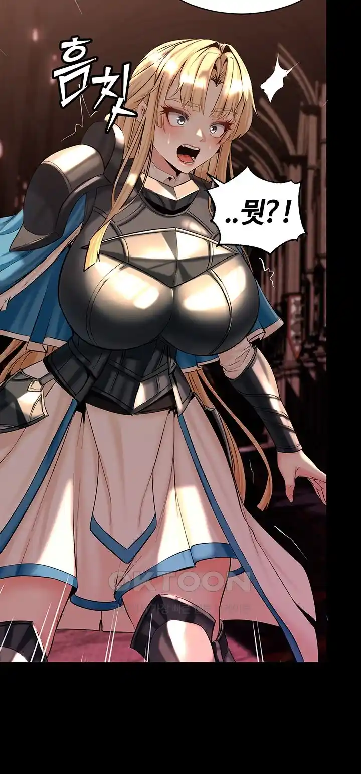 Corruption In The Dungeon Raw - Chapter 7 [photo 55] - MangaPorn