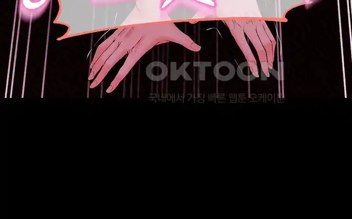 Corruption In The Dungeon Raw - Chapter 7 [photo 59] - MangaPorn