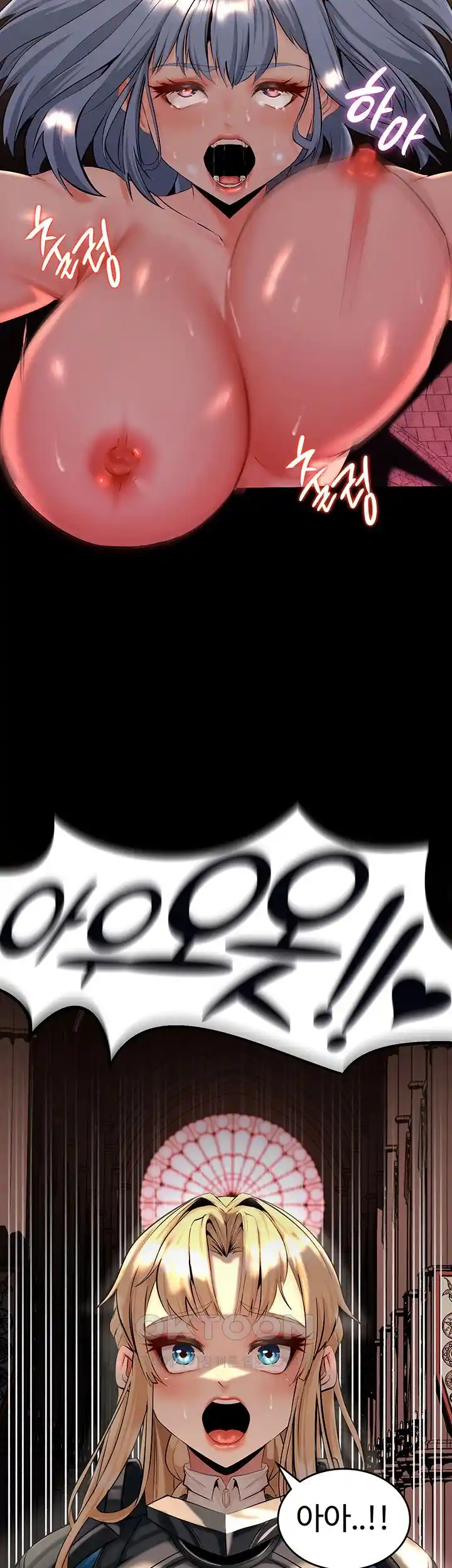 Corruption In The Dungeon Raw - Chapter 7 [photo 61] - MangaPorn