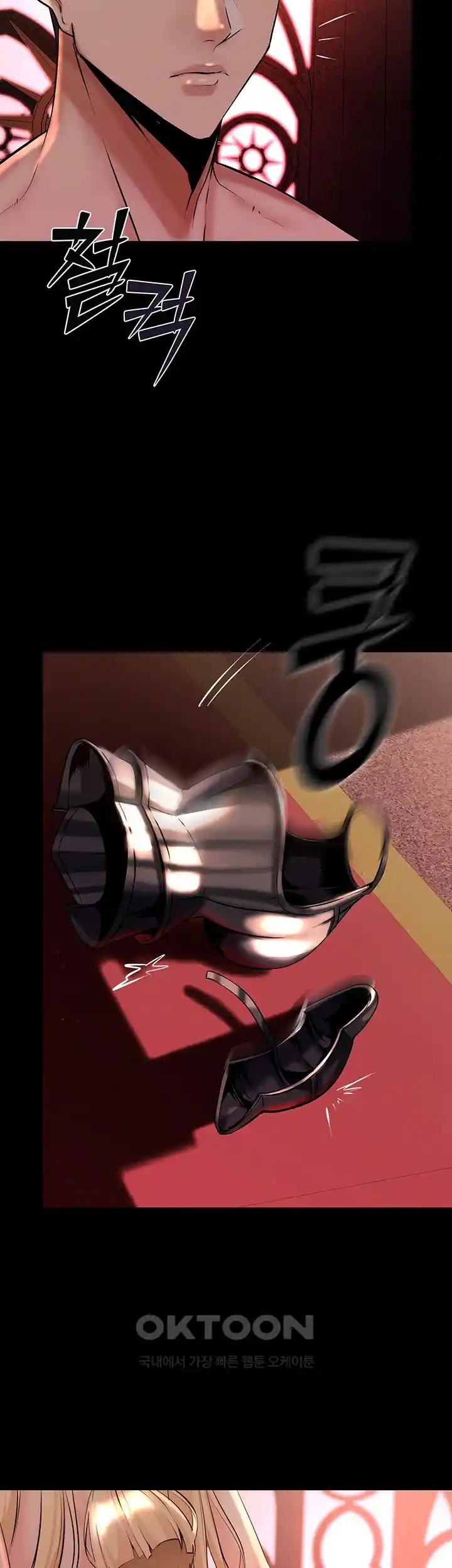 Corruption In The Dungeon Raw - Chapter 7 [photo 64] - MangaPorn