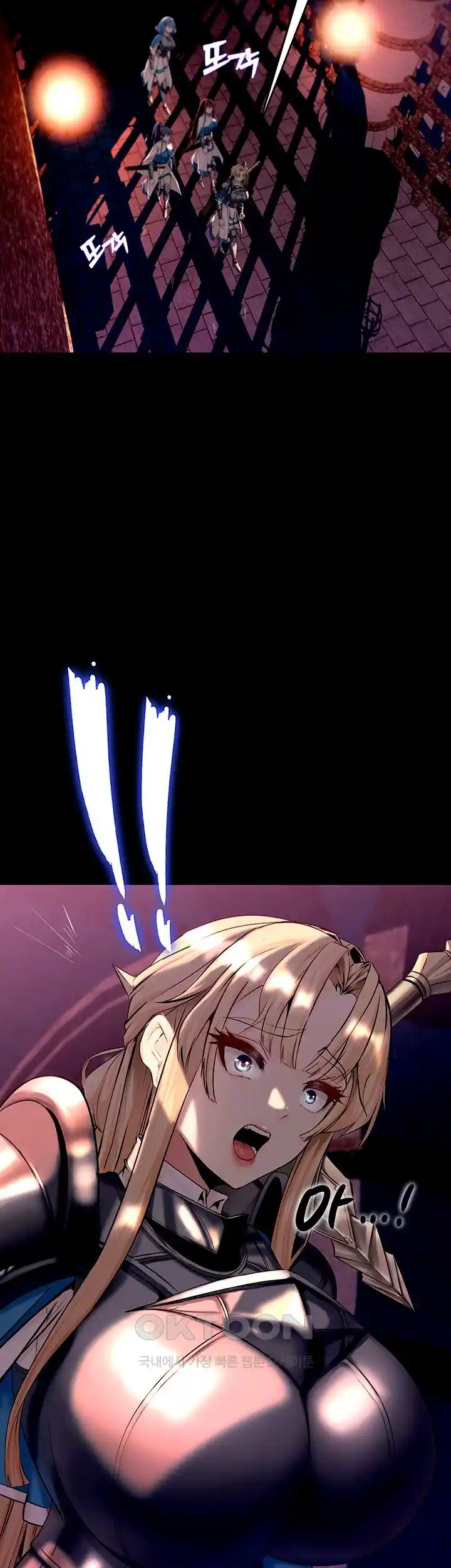 Corruption In The Dungeon Raw - Chapter 7 [photo 9] - MangaPorn