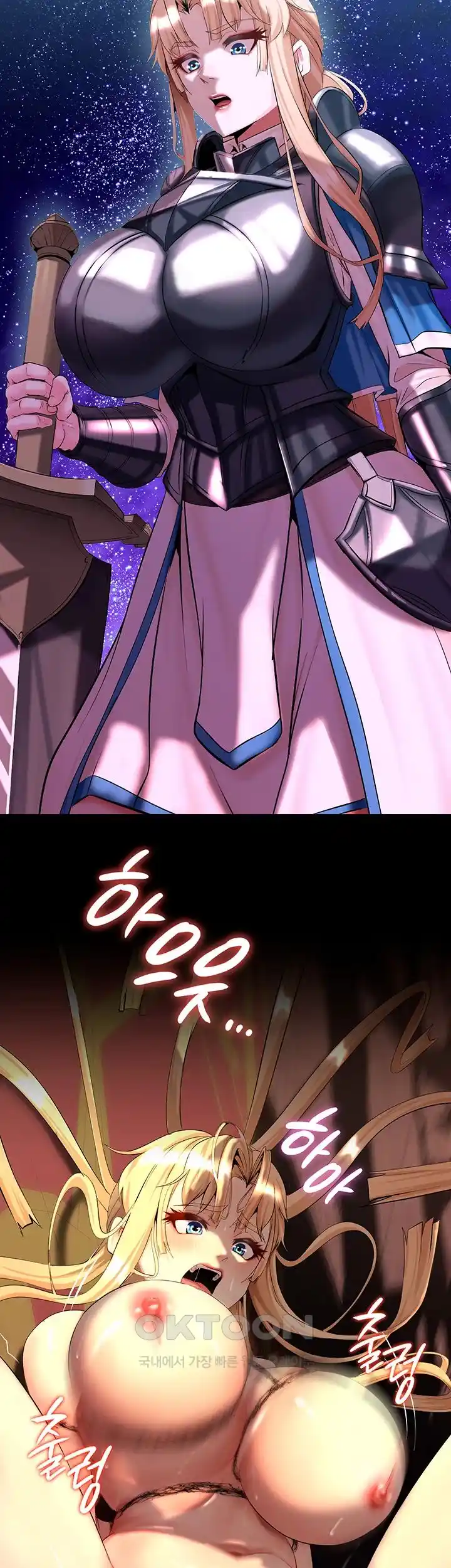 Corruption In The Dungeon Raw - Chapter 8 [photo 28] - MangaPorn