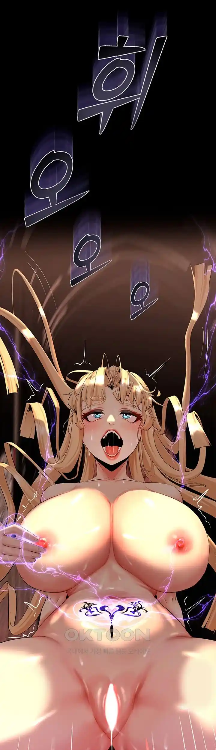 Corruption In The Dungeon Raw - Chapter 8 [photo 55] - MangaPorn