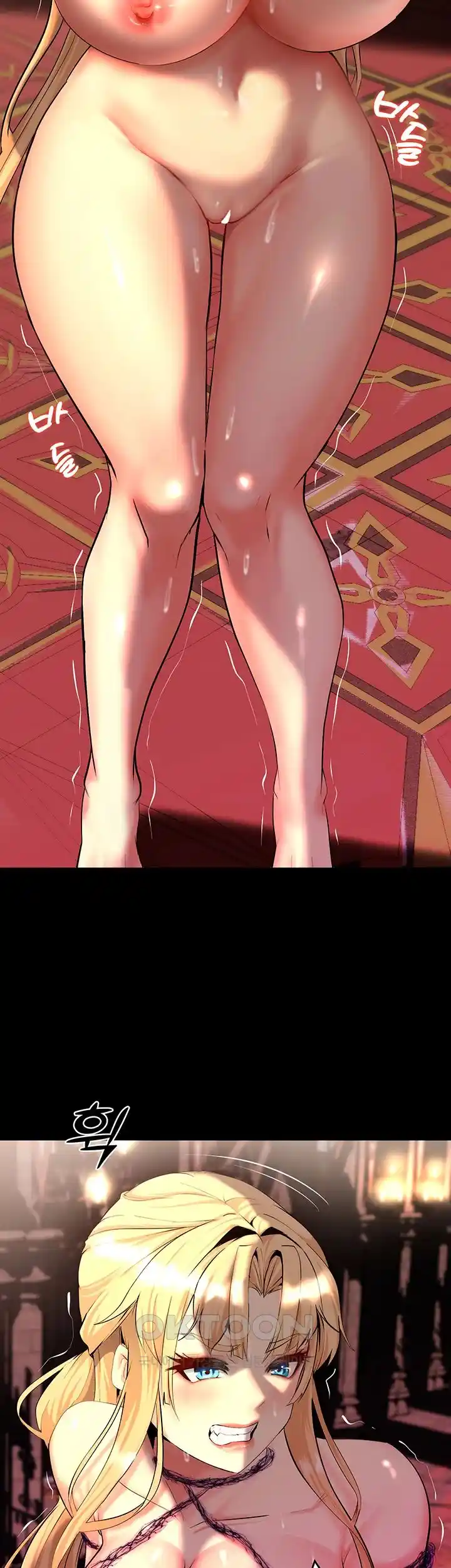 Corruption In The Dungeon Raw - Chapter 8 [photo 6] - MangaPorn