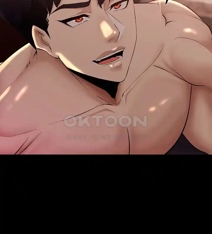 Corruption In The Dungeon Raw - Chapter 8 [photo 64] - MangaPorn