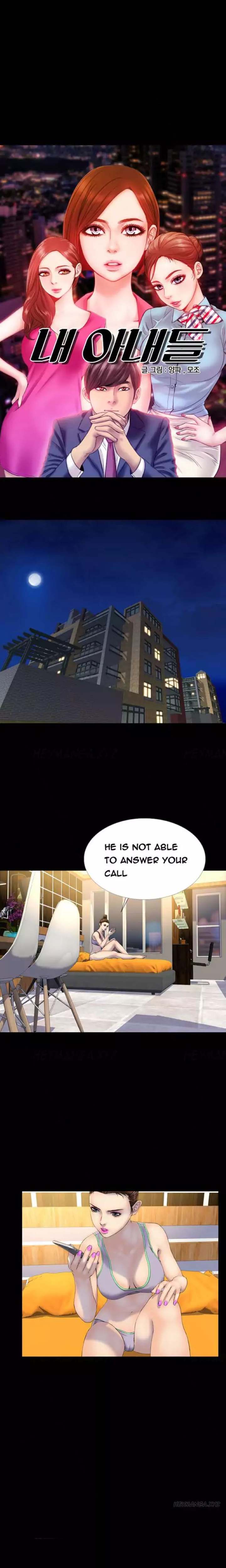 My Wives - Chapter 26 [photo 1] - MangaPorn