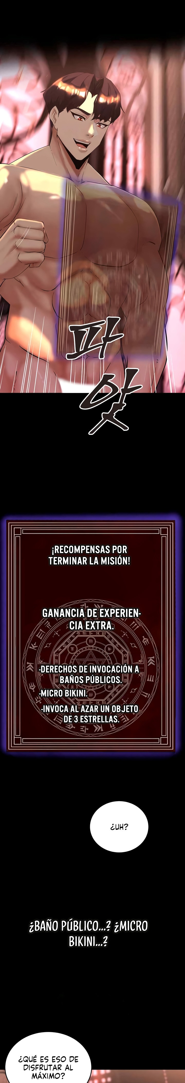 Corruption In The Dungeon Raw - Chapter 9 [photo 33] - MangaPorn