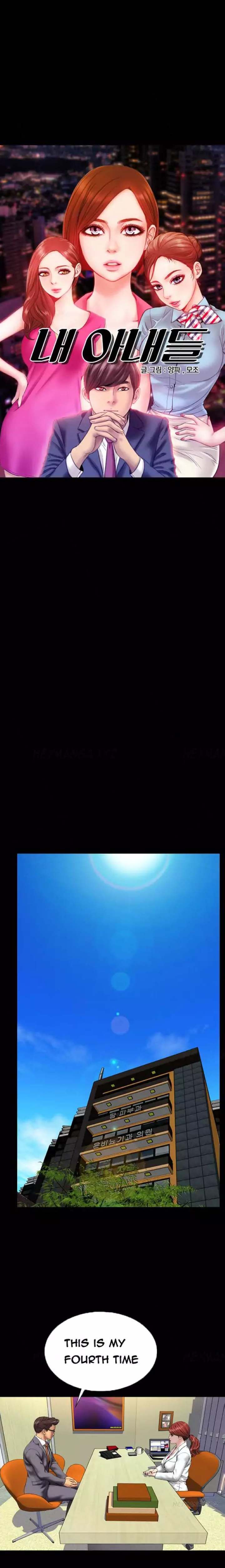 My Wives - Chapter 30 [photo 1] - MangaPorn