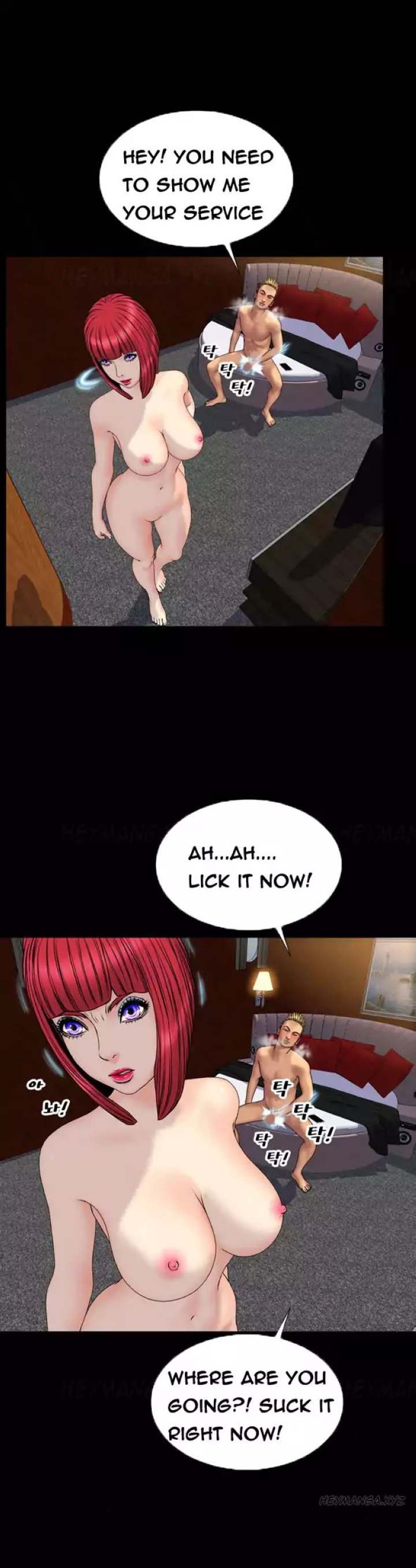 My Wives - Chapter 30 [photo 12] - MangaPorn