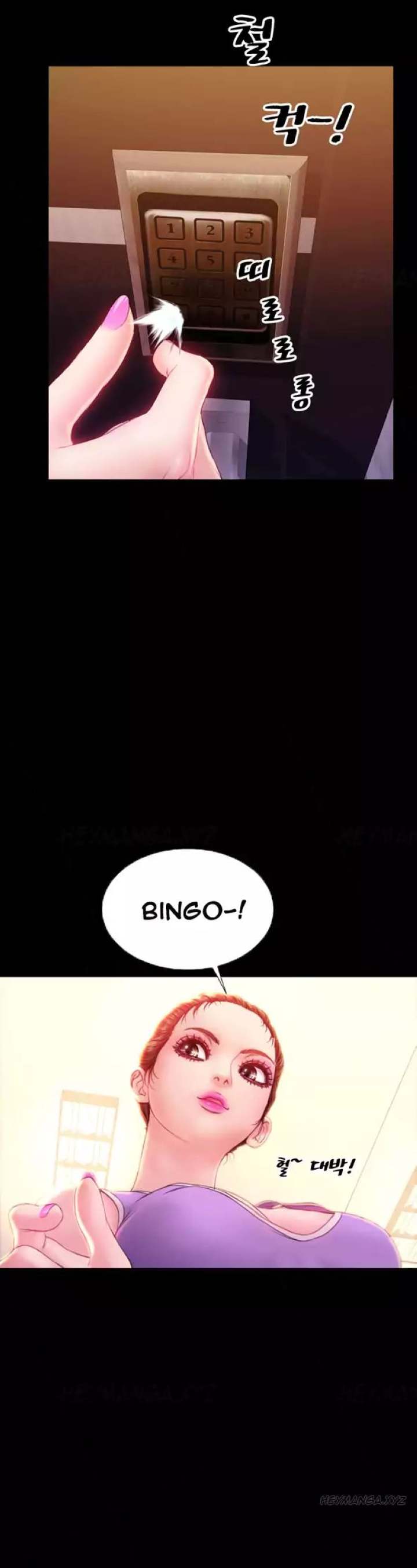 My Wives - Chapter 33 [photo 18] - MangaPorn