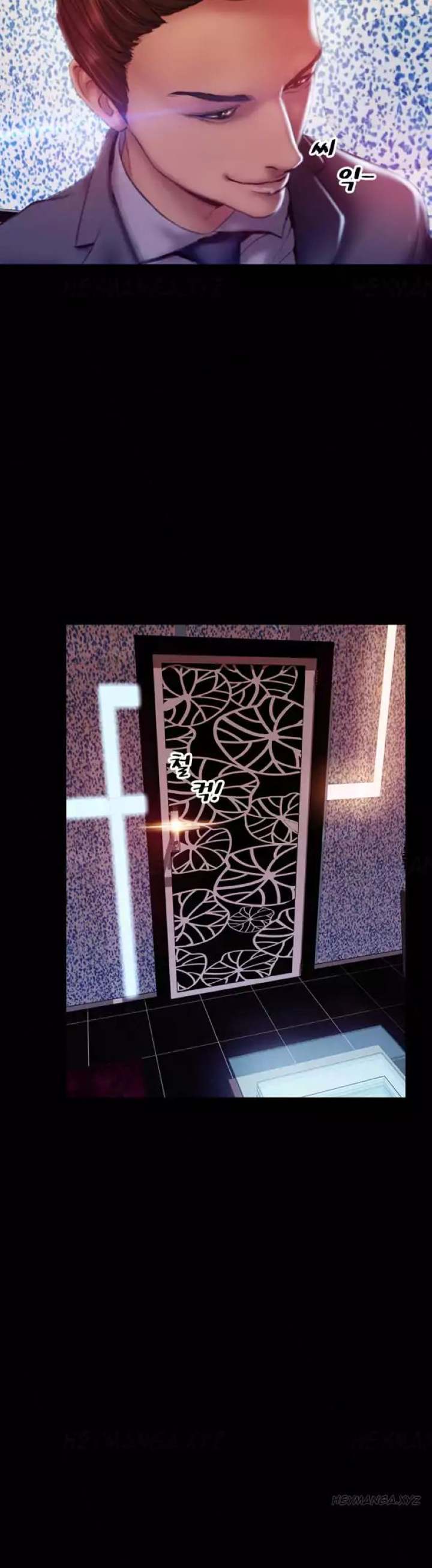 My Wives - Chapter 36 [photo 9] - MangaPorn