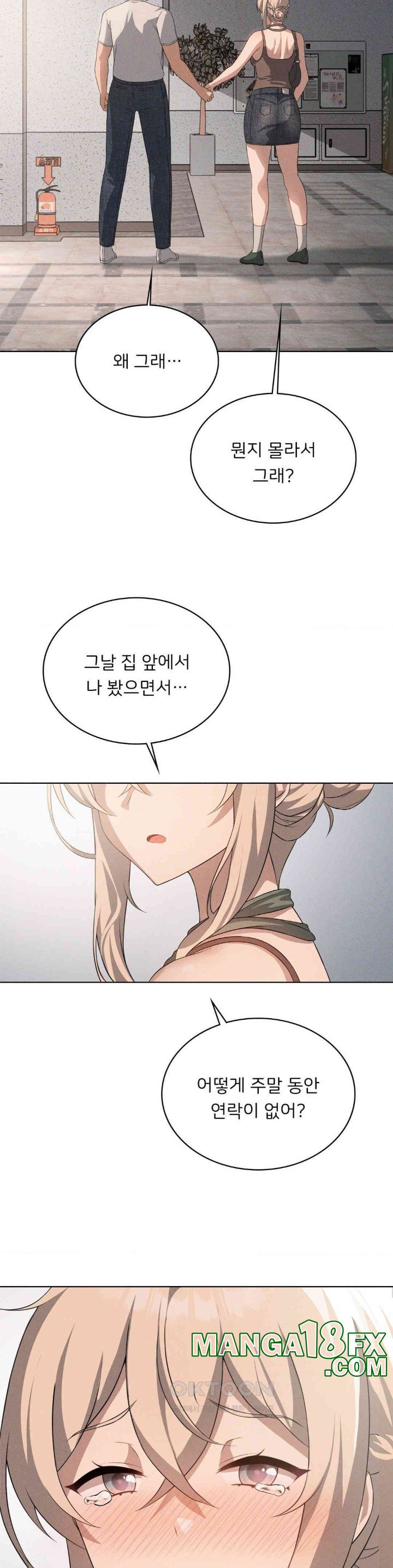 Level Up Until Satisfy Raw - Chapter 62 [photo 10] - MangaPorn